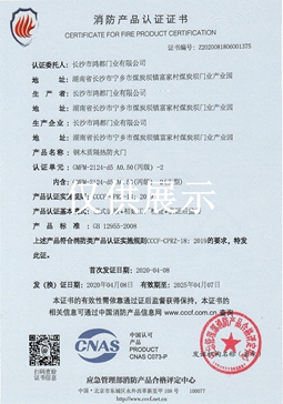 產(chǎn)品證書(shū)